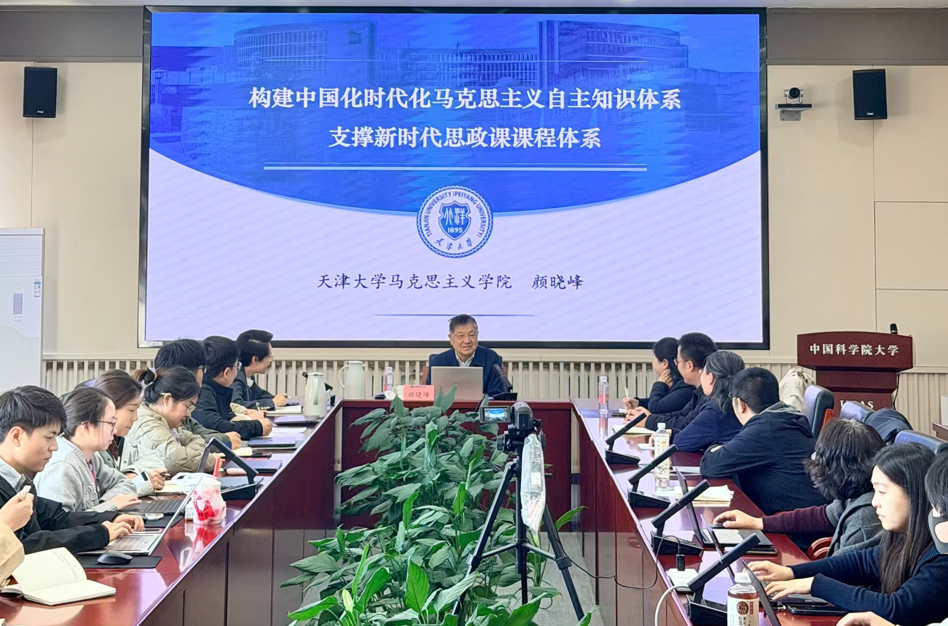 马克思主义学院举行“思政理享讲