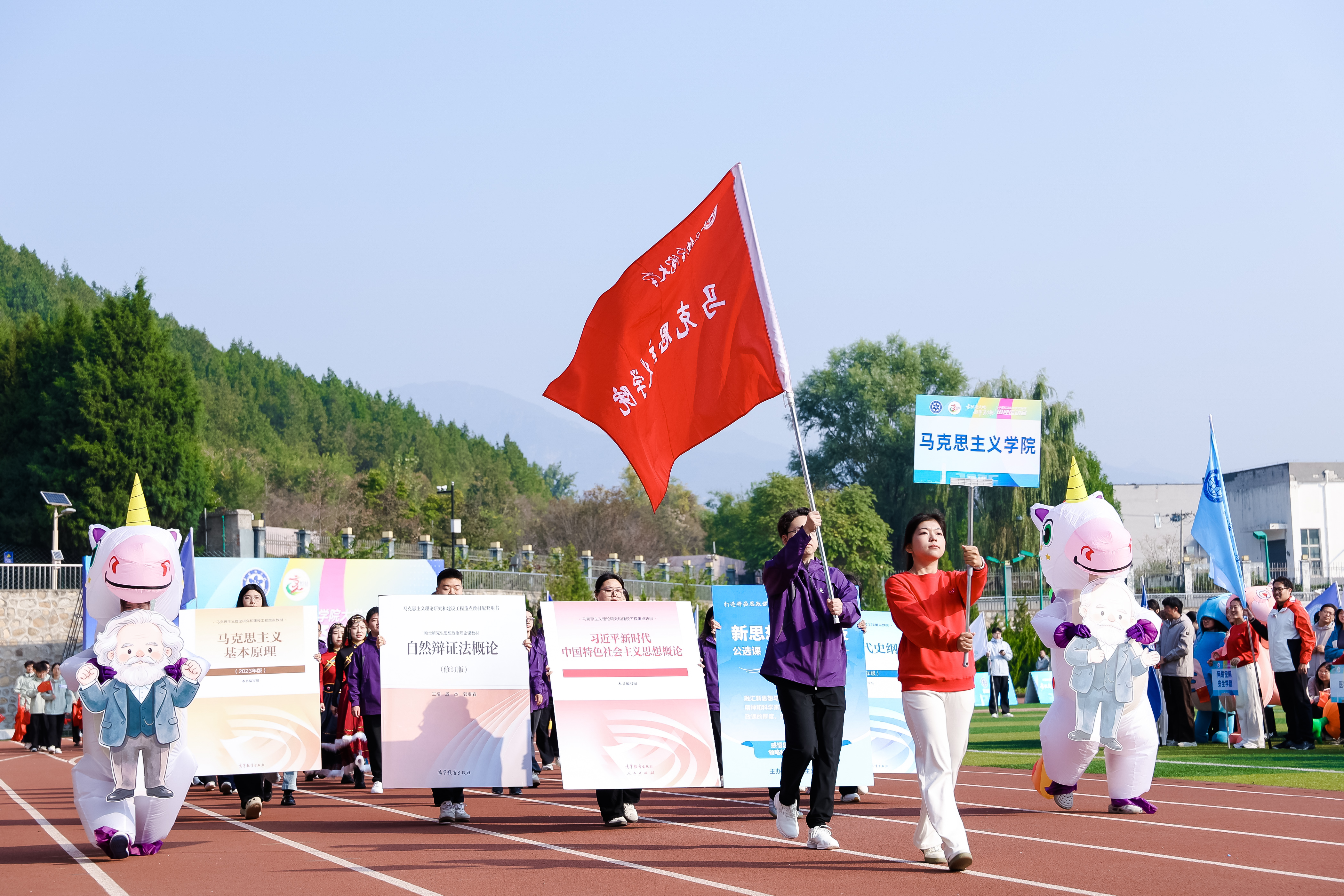 青春当“燃”，赛场争先——马克